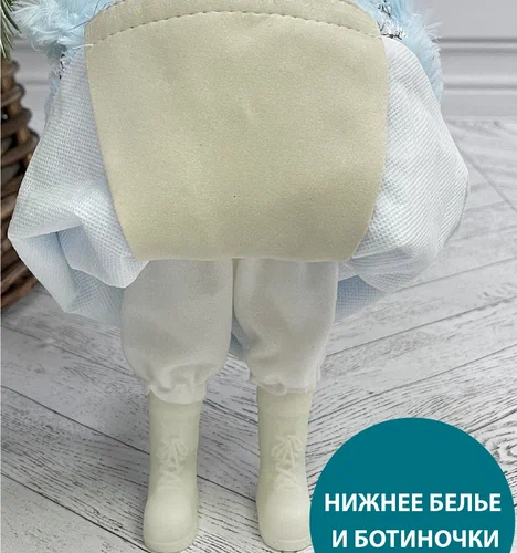 Снегурочка под елку в голубой шубе со снежинкой и голубой шапке 40 см., Christmas DeLuxe (86288)