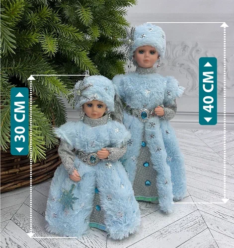 Снегурочка под елку в голубой шубе со снежинкой и голубой шапке 40 см., Christmas DeLuxe (86288)