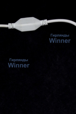 Блок питания для гибкого неона 7*15 мм., 2 - х жильный, подключение до 100 м, Winner(888.1.15.2)
