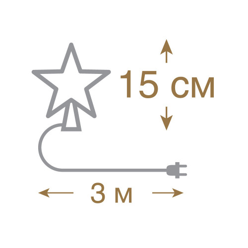 Светодиодная макушка Звезда красная, 10 LED ламп, 15*15 см., 220В, зеленый провод, Vegas (55097)