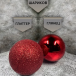 Набор стеклянных шаров Классический красный 26 шт., Christmas DeLuxe (86461)  