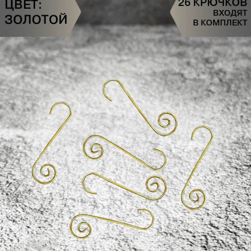 Набор стеклянных шаров Классический красный 26 шт., Christmas DeLuxe (86461)  