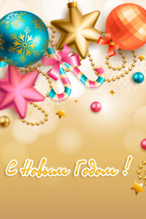 Комплект ограждений для ствольных елок высотой 15 м. - 20 щитов 1,05*1,8 м., золото, Green Trees (GT15OGSTGOLD)