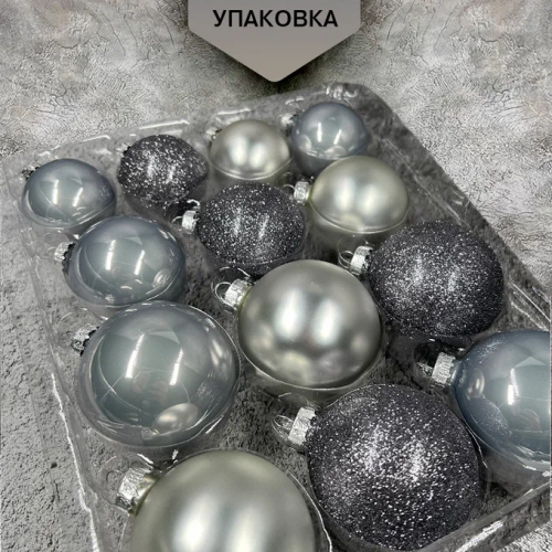 Набор стеклянных шаров Серебряный Микс 26 шт., Christmas DeLuxe (86782)  