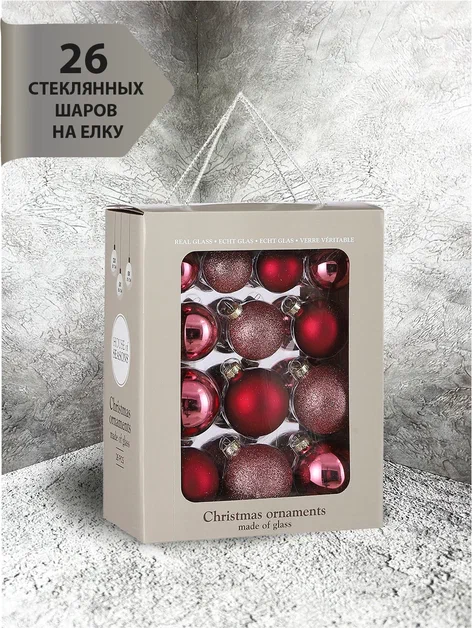 Набор стеклянных шаров Ягодный Смузи 26 шт., Christmas DeLuxe (84496-86778)    
