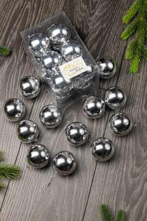 Набор пластиковых шаров Вероника 60 мм., серебро глянцевый, 12 шт., ЕлкиТорг (150217)