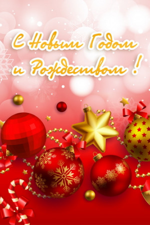 Комплект ограждений для ствольных елок высотой 4 м. - 8 щитов 0,7*0,7 м., красный, Green Trees (GT4OGSTRED)