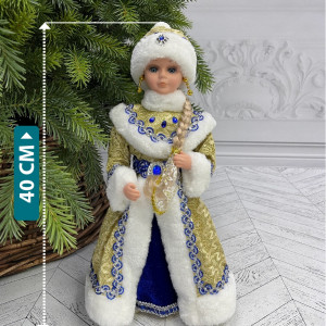Снегурочка под елку в синей с золотом шубе и шапке 40 см., Christmas DeLuxe (84660)