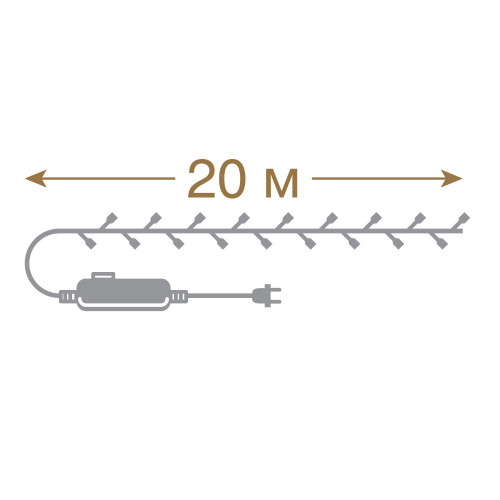 Светодиодная нить 200 холодных белых LED ламп, 20 м., 220В, 8 режимов, зеленый провод, Vegas (55069)