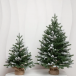 Искусственная елка  Амелия  90 см., 100% литая хвоя, ЕлкиТорг (163090)