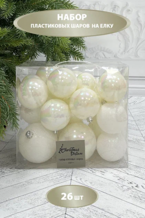 Набор пластиковых шаров Эллада 26 шт., белый, Christmas DeLuxe (87026)