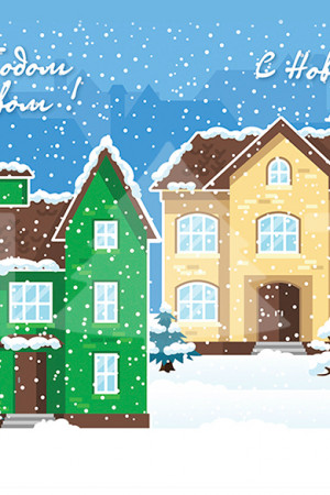 Комплект ограждений для ствольных елок высотой 10 м. - 14 щитов 1,05*1,4 м., домики, Green Trees (GT10OGSTDOM)