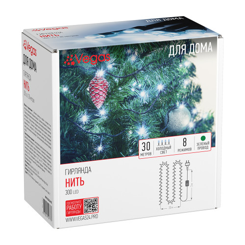 Светодиодная нить 300 холодных белых LED ламп, 30 м., 220В, 8 режимов, зеленый провод, Vegas (55072)