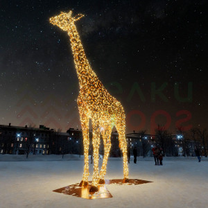 Светодиодная фигура Жираф Ротшильда 5 м., Conso (3DGR675)
