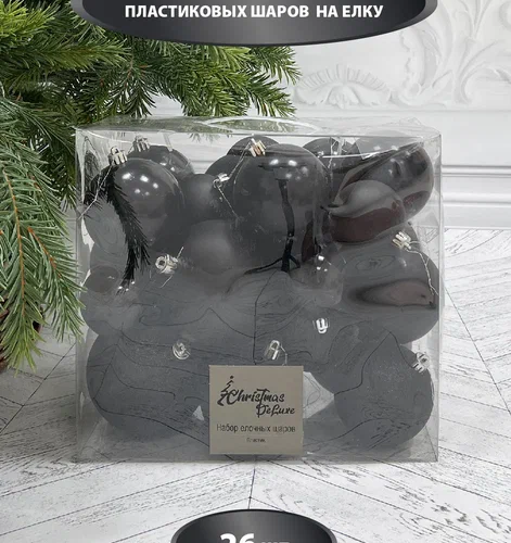 Набор пластиковых шаров Эллада 26 шт., черный, Christmas DeLuxe (87033)