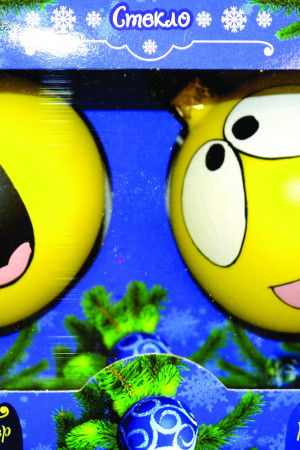 Набор &quot;Смайлики&quot;, 2 шара, 80 мм., в подарочной упаковке, Коломеев (КН-80-1420)