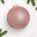 Шар пластиковый глиттер 140 мм., пудровый, ЕлкиТорг (150515)