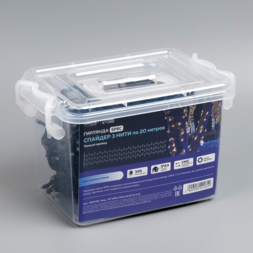 Гирлянда Клип-лайт 3 нити по 20 м., IP44, УМС, 399 холодных белых LED, мерцание, 24 В, Luazon Lighting  (964211)