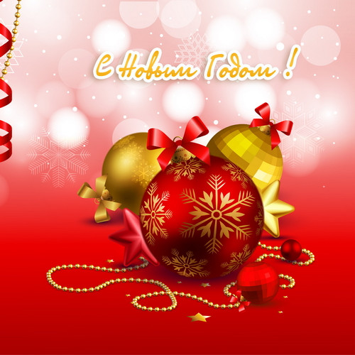 Комплект ограждений для ствольных елок высотой 18 м. - 25 щитов 1,05*2 м., красный, Green Trees (GT18OGSTRED)