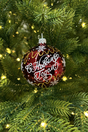 Стеклянный шар С Новым годом 80 мм., красный, стекло, Ёлочка (С89/1)