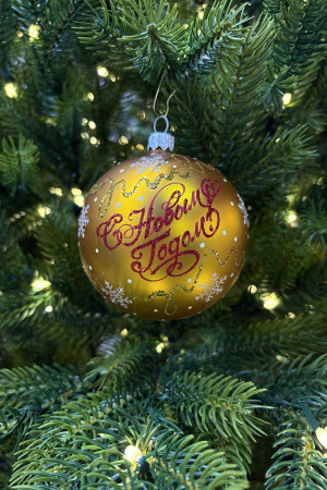 Стеклянный шар С Новым годом 80 мм., золотой, стекло, Ёлочка (С89/2)