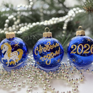 Набор стеклянных шаров Новый год 3 шт., 60 мм., синий, стекло, Ёлочка (С1127/1)