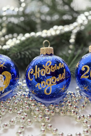 Набор стеклянных шаров Новый год 3 шт., 60 мм., синий, стекло, Ёлочка (С1127/1)