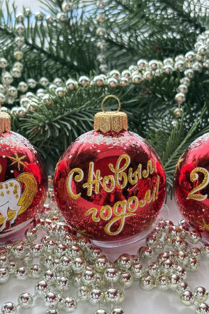 Набор стеклянных шаров Новый год 3 шт., 60 мм., красный, стекло, Ёлочка (С1127/2)