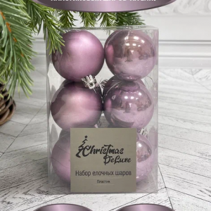 Набор пластиковых шаров Дивный 60 мм., лавандовый, 12 шт., Christmas DeLuxe (87595)