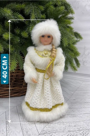 Снегурочка Русская Краса в белой с золотом шубе и шапке 40 см.,  Christmas DeLuxe (84664)