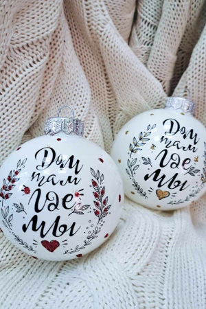 КУ-80-224163 Стеклянный шар Надпись 80 мм., Коломеев 