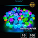 Светодиодная нить шарики 10 м., 220V, 100 разноцветных LED ламп, диаметр шарика 3 см, черный каучук, Winner (m.01.7В.100+3.0ball) 