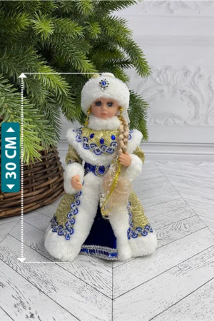 Снегурочка под елку в синей с золотом шубе и шапке 30 см., Triumph Tree (84659)