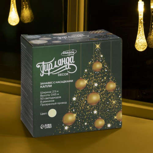 Гирлянда-занавес Капли 2.5*0.65 м., IP20, прозрачная нить, 50 LED, свечение теплое белое, 8 режимов, 220 В., Luazon Lighting (3612412)
