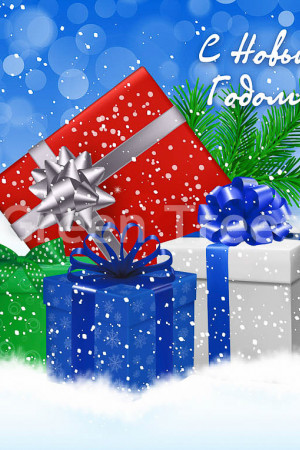 Комплект ограждений для каркасных елок высотой 9 м. - 12 щитов 1,05*1 м., подарки, Green Trees (GT9OGKPOD)