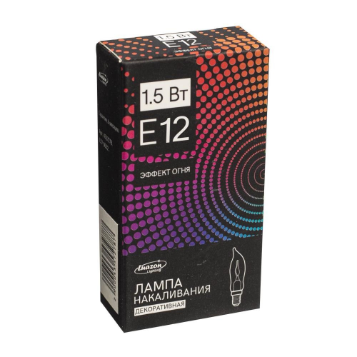 Лампа накаливания для рождественской горки с эффектом пламени 1.5 Вт, цоколь Е12, 2 шт., Luazon Lighting (4357278)